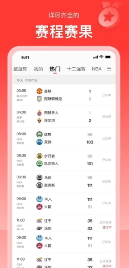 华体会官方app综合大厅首页